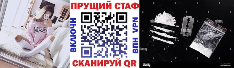 Купить наркотики Новошахтинск Кокаин Мефедрон МДМА Альфа ПВП Канабис ГАШ