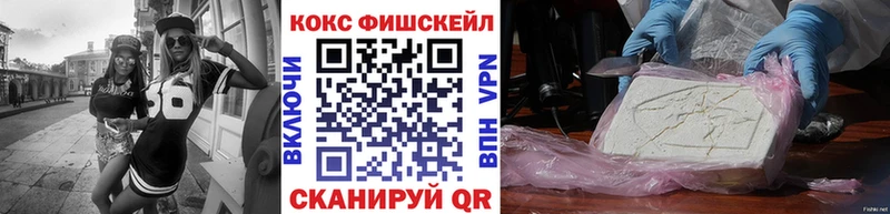 даркнет наркотические препараты  Новошахтинск  КОКАИН Эквадор 