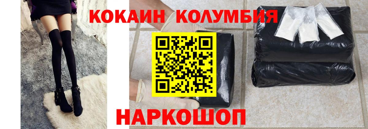 Бошки Шишки  Героин  Вход с VPN  APVP СК кристаллы  МЕФ кристаллы  Новошахтинск  Кокаин  ГАШИШ  АМФ   MDMA 