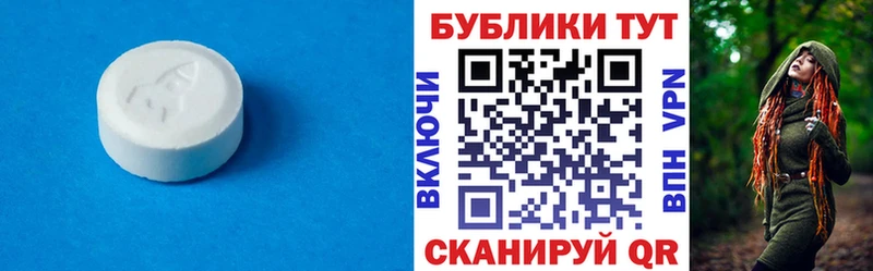 мега вход купить цена Новошахтинск ЭКСТАЗИ TESLA