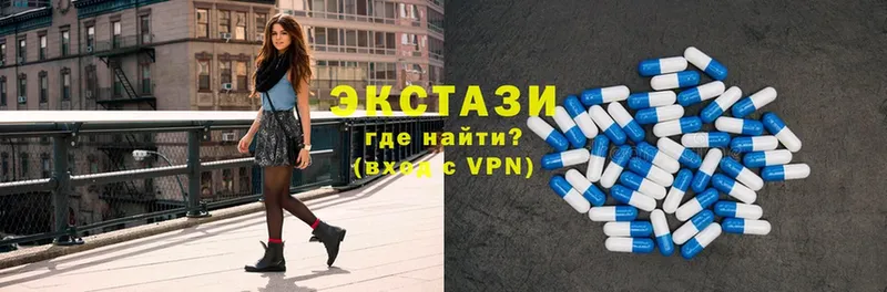 кракен ONION  Новошахтинск  Ecstasy XTC  где продают  