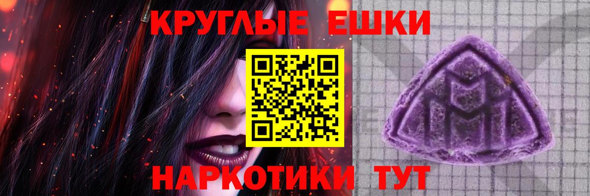 Ecstasy DUBAI Новошахтинск