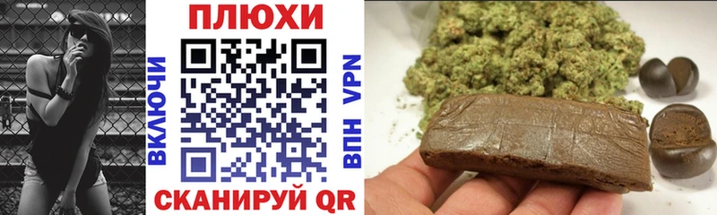 ГАШ Cannabis Новошахтинск