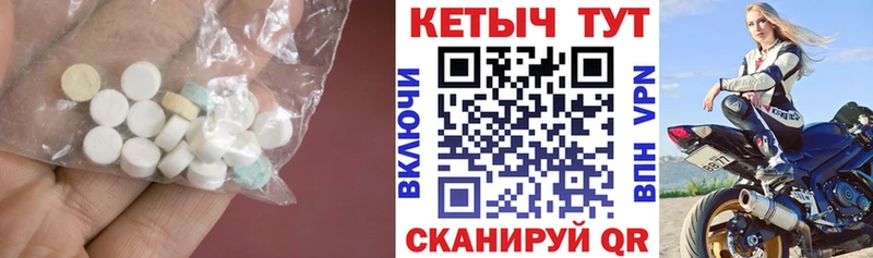 наркота  Новошахтинск  blacksprut tor  КЕТАМИН VHQ 
