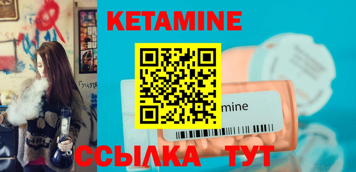 Канабис Новошахтинск