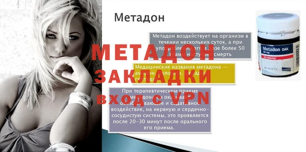 бутират Коряжма