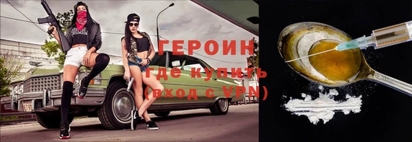 бутират Коряжма