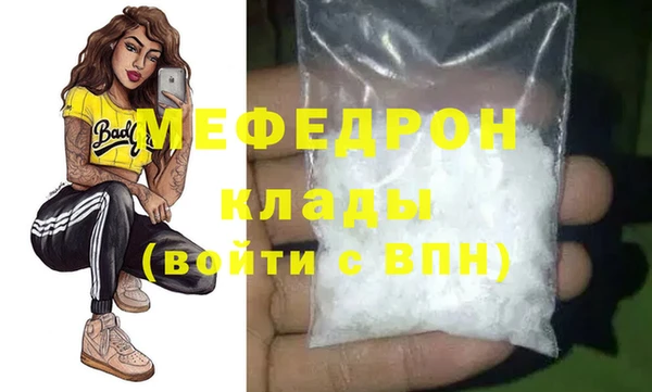 mix Костерёво