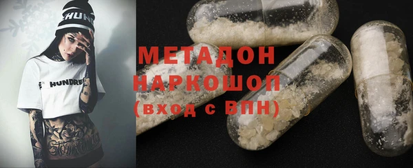 mdma Балахна