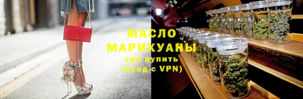 бутират Коряжма