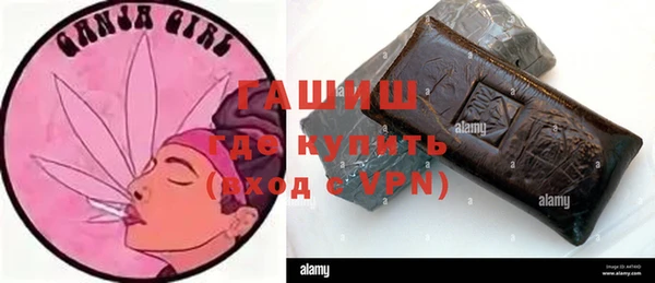 бутират Коряжма