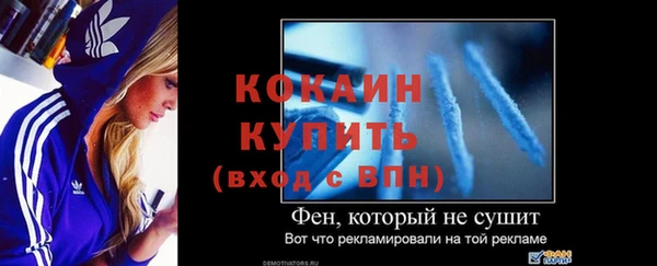 бутират Коряжма