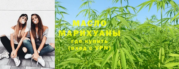 бутират Коряжма