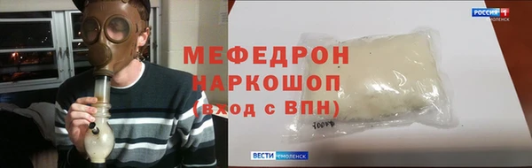 mix Костерёво