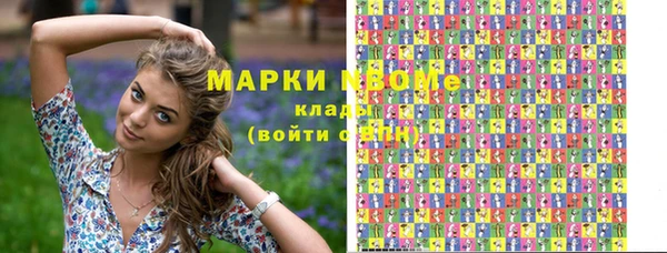 бутират Коряжма