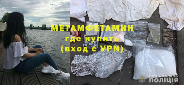 бутират Коряжма