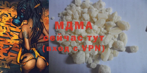 mdma Балахна