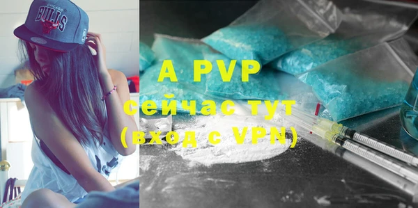 MDMA Premium VHQ Белокуриха