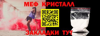 мефедрон мука Заводоуковск