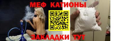 прущая мука Беслан