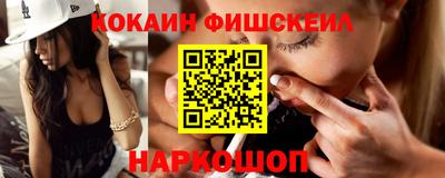 марихуана Жуковский