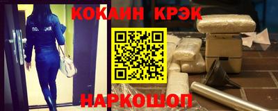 COCAINE Заволжье