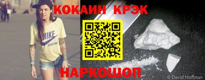 мефедрон мука Заводоуковск