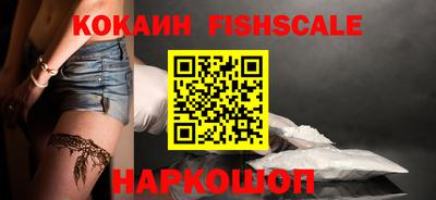 COCAINE Заволжье