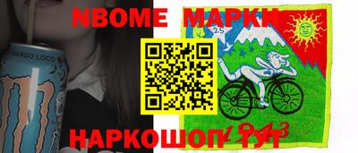 мефедрон мука Заводоуковск