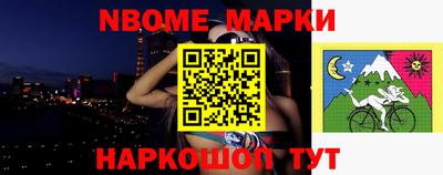 марихуана Жуковский