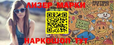 марихуана Жуковский