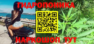марихуана Жуковский