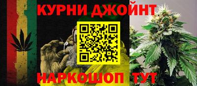 марихуана Жуковский