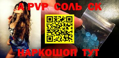 COCAINE Заволжье