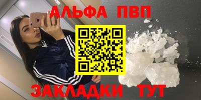 марихуана Жуковский