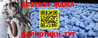 MDMA Premium VHQ Берёзовский