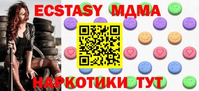 MDMA Ирбит