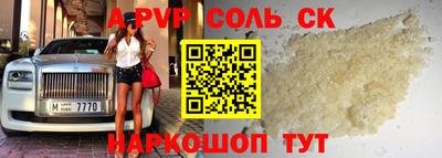 марихуана Жуковский