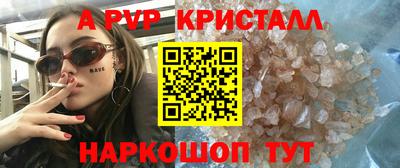 мефедрон мука Заводоуковск