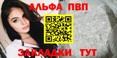 COCAINE Заволжье