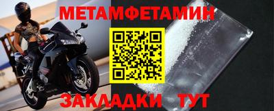 мефедрон мука Заводоуковск
