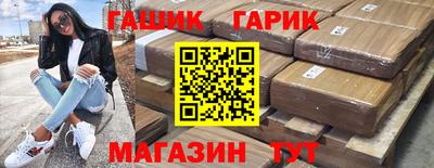 крисы Абакан