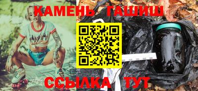 марихуана Жуковский