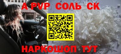 марихуана Жуковский