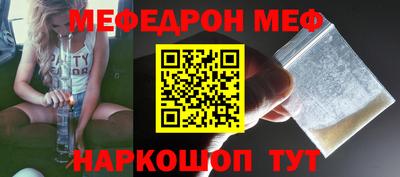 марихуана Жуковский