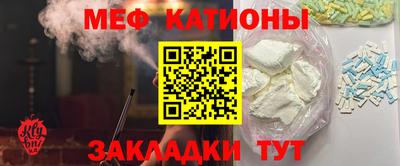 марихуана Жуковский