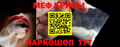 мефедрон мука Заводоуковск