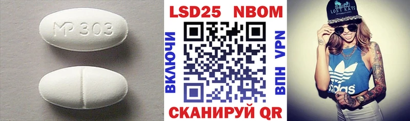 где купить наркоту  Новошахтинск  LSD-25 экстази ecstasy 