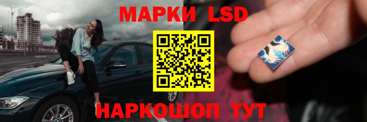 ЛСД экстази ecstasy Новошахтинск
