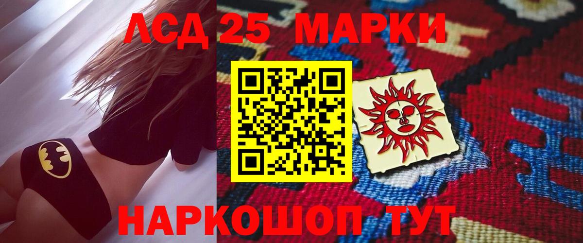 Новошахтинск  KRAKEN как зайти  Лсд 25 экстази кислота  Вход с VPN  Лсд 25 экстази ecstasy 